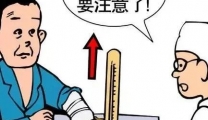 【仁爱中医公益讲堂】高血压健康管理知多少？