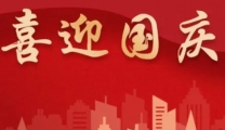 广西中医药大学（仁爱）专家楼国庆节假期坚持开诊服务群众