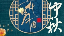 广西中医药大学（仁爱）专家楼中秋节假期坚持开诊服务群众