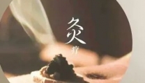 阿姨：老了都会健忘。仁爱中医专家：15%转痴呆，早防早治！