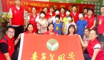 【我为群众办实事】医路前行心手相牵，爱心助残共迎美好未来