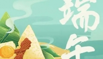 广西中医药大学（仁爱）专家楼端午假期坚持开诊服务群众