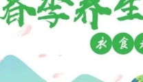 春季养肝护肝有讲究，常揉七穴，提升精气神！