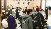 【节后第一天】仁爱中医专家楼全力保障“就诊小高峰”