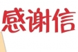 寒冬时节，从巴马长寿瑶乡传来一个暖心故事