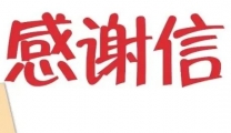 寒冬时节，从巴马长寿瑶乡传来一个暖心故事