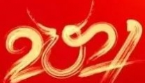 赓续百年勇毅担当 玉成中医康民佳事