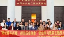 铭记奋斗历程·担当历史使命——仁爱分院党总支开展党史学习教育主题党日活动