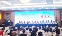 展实力 促发展——仁爱中医男科专家团队受邀出席广西中医药学会、广西中西医结合学会男科分会第九次学术大会