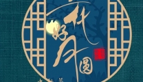 广西中医药大学（仁爱）专家楼中秋假期正常开诊（附安排表）