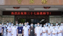 情系教师节 慰问暖人心丨医院领导慰问仁爱分院临床教师