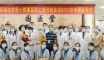 中国医师节 | 致敬平凡又伟大的生命守护者！