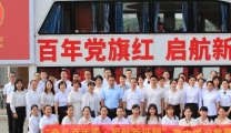 奋斗百年路•启航新征程 ——仁爱分院党总支部开展党史学习教育主题党日活动