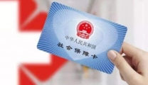 南宁市职工医保个人账户给家人使用，如何授权办理？