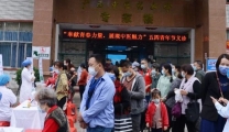 弘扬五四精神，践行医者初心——仁爱中医专家楼开展大型义诊活动