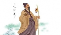 承国医大道，弘仁爱之德