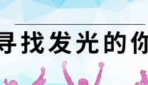 广西中医药大学（仁爱）专家楼放射科岗位正在招聘，欢迎你的加入！
