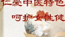 宫颈癌可防可治，关键在接种疫苗与筛查相结合