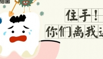 原来多数人每天这样的刷牙方式是错的，还会损伤牙齿和牙龈
