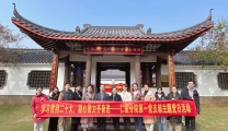 学习贯彻二十大，凝心聚力齐奋进——仁爱分院第一党支部开展主题党日活动