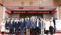 容县第三人民医院领导一行到仁爱分院参观交流