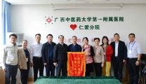 学校党委副书记庞宇舟一行到一附院仁爱分院调研在建加装电梯工程进度情况