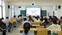 加强安全防范意识，携手共建平安医院——仁爱分院召开安全生产、酒驾醉驾等安全主题教育会