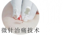 头痛眩晕久治不愈，可能是颈椎问题！