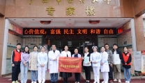 仁爱分院成立“暖心帮帮”志愿服务队并举行授旗仪式