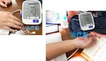 仁爱中医公益讲堂 | 老年高血压的预防与管理