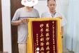 【锦旗故事】不吃药、不打针，循经推拿巧治眩晕！