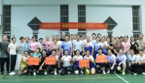 团结拼搏展风采 奋勇争先创佳绩——仁爱分院举办第六届职工气排球比赛