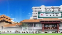 惠民新举措：一次挂号管三天！