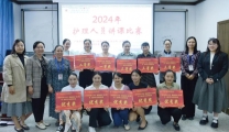 以教促学、以赛促教——仁爱分院举办第二届护理人员讲课比赛