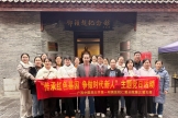 传承红色基因，争做时代新人——仁爱分院第三党支部开展主题党日活动