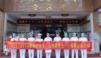 情暖护士节，义诊惠民生——仁爱分院举办“5·12”国际护士节义诊活动