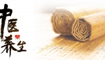 【歧黄养生堂】中医破解肥胖症的全新整合方案——六通道法