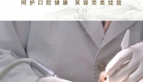 儿童牙齿矫正要趁早！别让“小歪牙”耽误未来