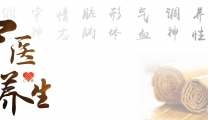 【歧黄养生堂】入秋的仪式感，不妨试试这三款“中医奶茶”