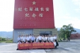 重温红军峥嵘岁月,践行义诊为民担当——仁爱分院党总支赴融安县开展主题党日活动