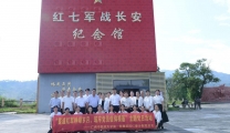 重温红军峥嵘岁月，践行义诊为民担当——仁爱分院党总支赴融安县开展主题党日活动