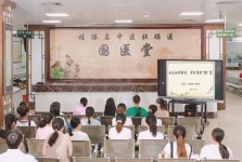 仁爱中医公益讲堂 | 守护“膝”望:中医智慧护关节