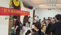 中医赋能成长，仁爱呵护健康——仁爱分院第二党支部中医药健康服务走进呵贝幼儿园