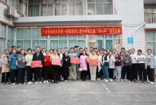 赛场拔河凝众志，医路同行展风采——仁爱分院第三届“同心杯”拔河比赛圆满举行