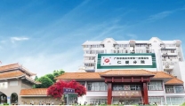 2026年医疗服务项目价格公示