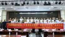 “党旗领航 医心向企”——仁爱分院与广西南宁高新建筑安装工程有限责任公司党支部联合开展党建联建义诊活动