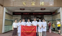 践行健康使命，消除肝炎隐患—— 仁爱分院第三党支部开展肝炎日主题义诊