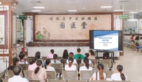 仁爱中医公益讲堂 | 看病就医，医保结算常见问题介绍